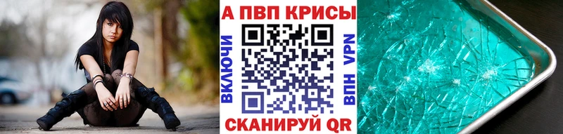 даркнет сайт  Собинка  A PVP Crystall 