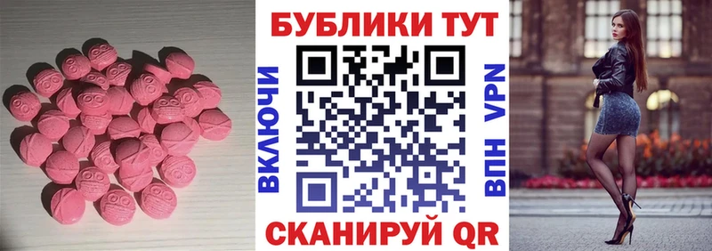 ЭКСТАЗИ таблы  где купить наркоту  маркетплейс состав  Собинка 
