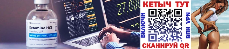 КЕТАМИН VHQ  darknet состав  Собинка  купить закладку 