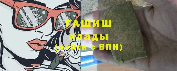стафф Дмитровск