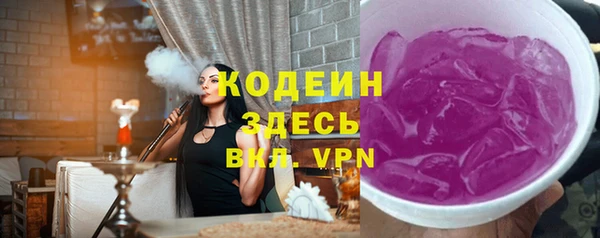 стафф Дмитровск