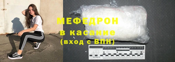 стафф Дмитровск