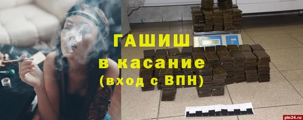 ГАЛЛЮЦИНОГЕННЫЕ ГРИБЫ Арсеньев