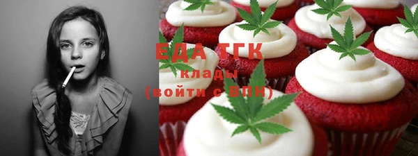 круглые Армянск
