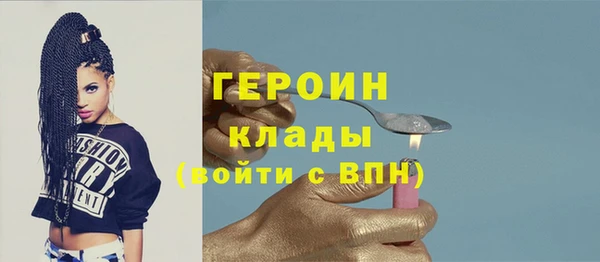 ГАЛЛЮЦИНОГЕННЫЕ ГРИБЫ Арсеньев