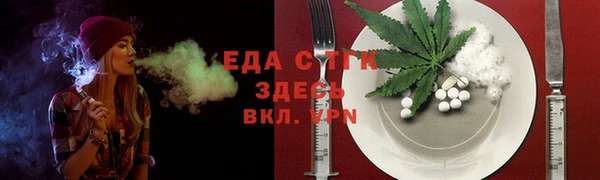 ГАЛЛЮЦИНОГЕННЫЕ ГРИБЫ Арсеньев