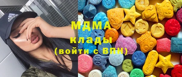 круглые Армянск