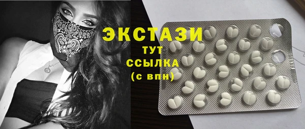 ГАЛЛЮЦИНОГЕННЫЕ ГРИБЫ Арсеньев