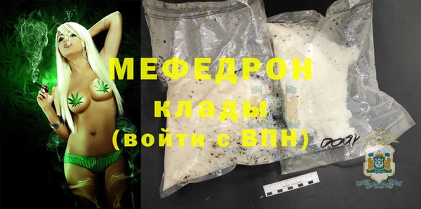 стафф Дмитров