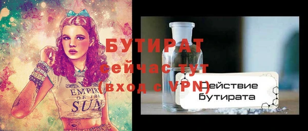 прущие крисы Аркадак