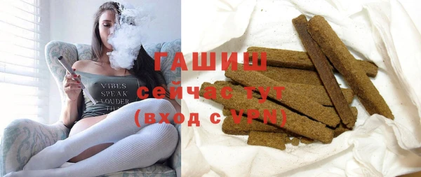 ГАЛЛЮЦИНОГЕННЫЕ ГРИБЫ Арсеньев