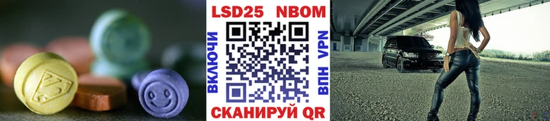Лсд 25 экстази кислота  Собинка 