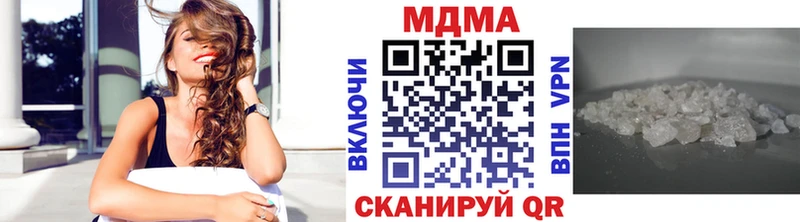 MDMA кристаллы Собинка