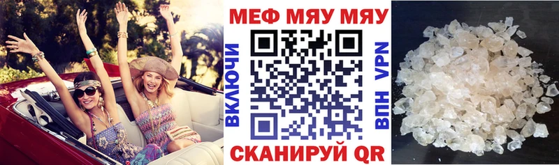 что такое наркотик  Собинка  omg   МЯУ-МЯУ 4 MMC 