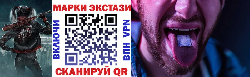 Наркотические марки 1500мкг Собинка