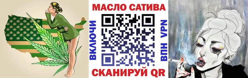 ТГК гашишное масло  Собинка 